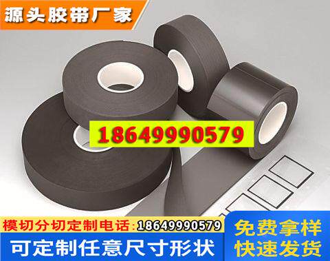 日东SCF-102 复原性强垫片密封泡沫胶带SCF102弹性薄泡沫产品胶带