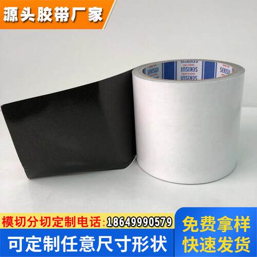 SEKISUI积水5215PSB 积水5220PSB 积水5225PSB防水泡棉胶带