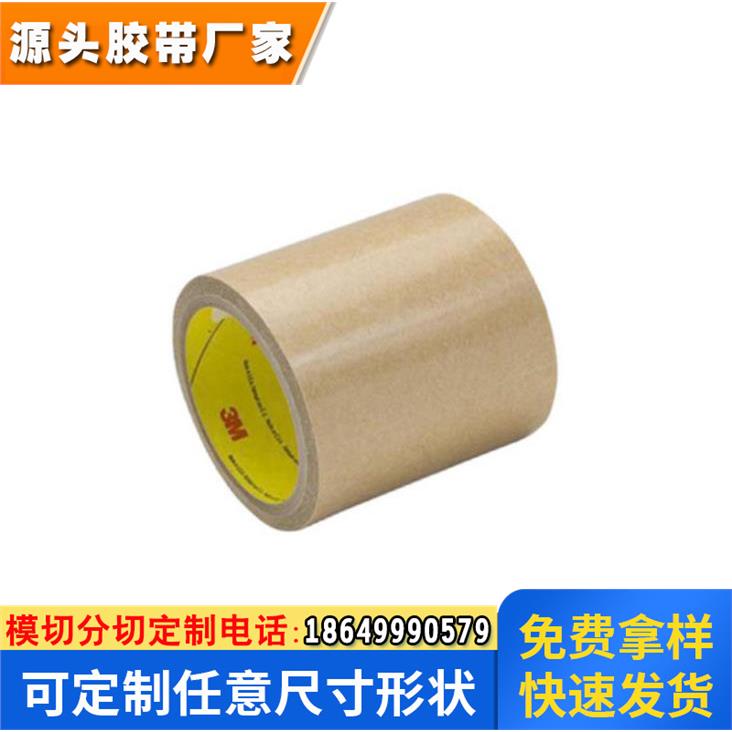 透明聚酯高粘薄膜胶液晶