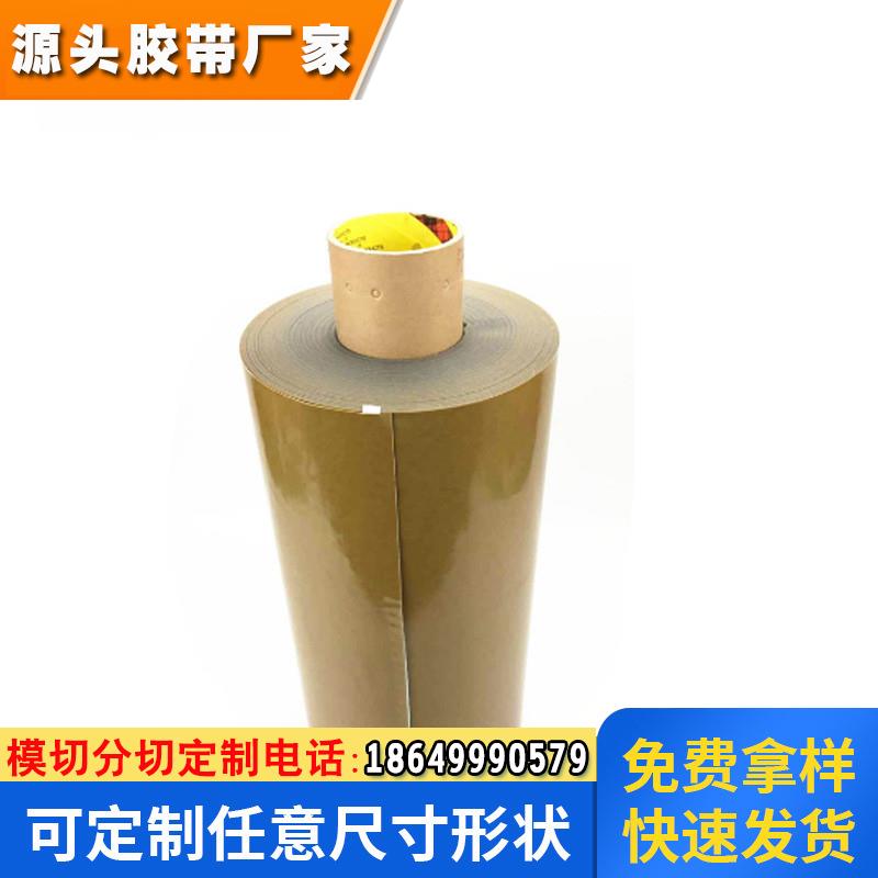 双面亚克力灰色泡棉汽车