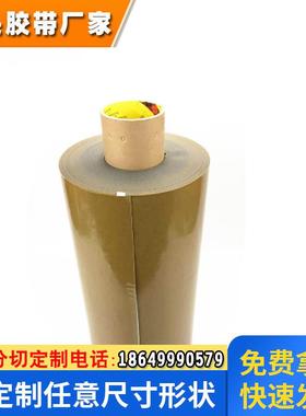 3M-RT8004双面亚克力灰色泡棉汽车胶带-3MRT8004双面胶-议价