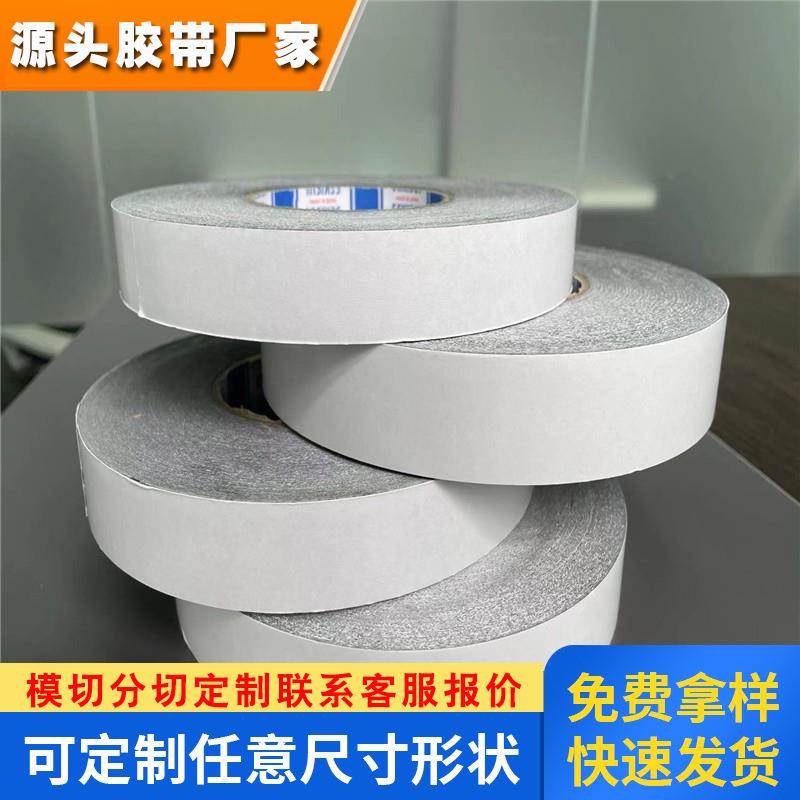 SEKISUI 积水5220PSB 积水5225PSB防水泡棉胶带