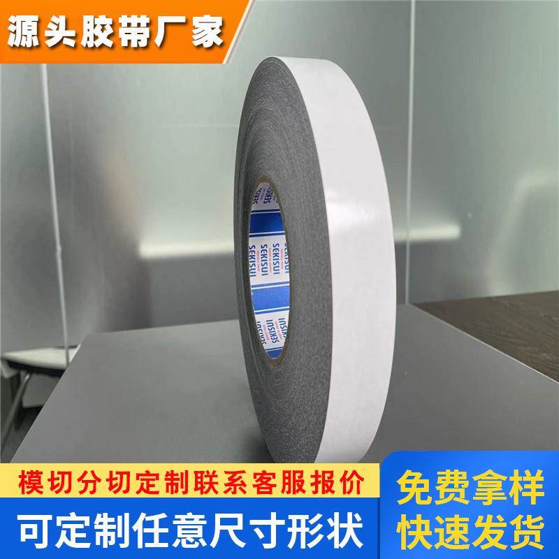 SEKISUI积水5215PSB 积水5220PSB防水泡棉胶带