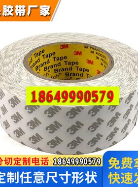 3M55232 厂家现货直发 价格优惠 欢迎咨询