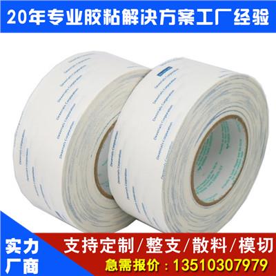 日本索尼双面胶带无溶剂