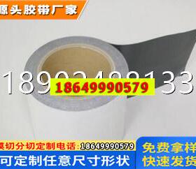 DICWSR200BK DICWSR100BK 150BK 黑色PE泡棉双面胶带