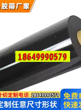 罗杰斯4790-79-12039-04 P防水减震用途广泛可来图定制模切背胶