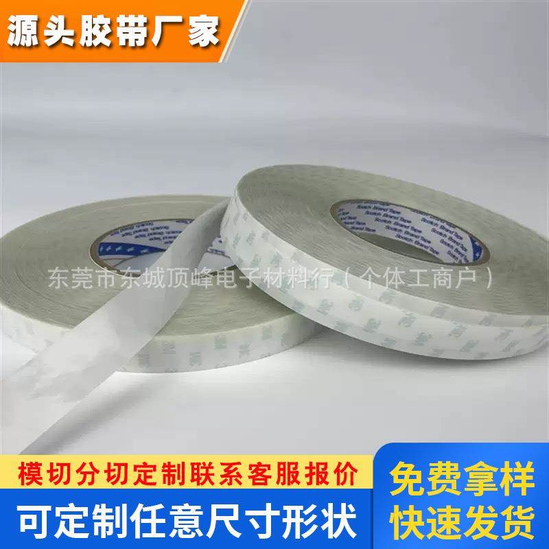 3M8592汽车漆面透明保护膜几乎隐形保护膜抗热老化及抗刮擦保护膜