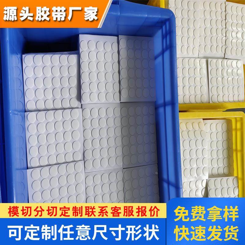 圆形双面胶 可移透明方形圆点双面胶 亚克力无痕春联纳米定位胶点