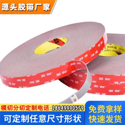 低温操作防水丙烯酸耐高