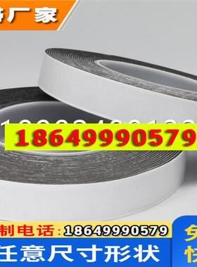 DIC8404B闭孔泡棉高端防水泡棉双面胶带DIC84040B防震耐冲击