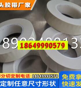 【原装3MSUPER20】环氧薄膜 耐温 阻燃电气绝缘胶带 线圈封包绝缘