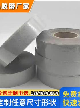 正品tasa德莎60218单面胶导电灰色泡棉高粘耐高温胶带可模切定制