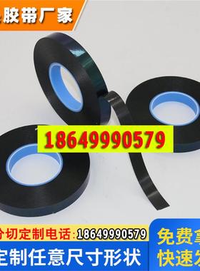 德莎TESA66825黑色双面胶带ABS粘接抗震抗反弹高粘无痕耐温