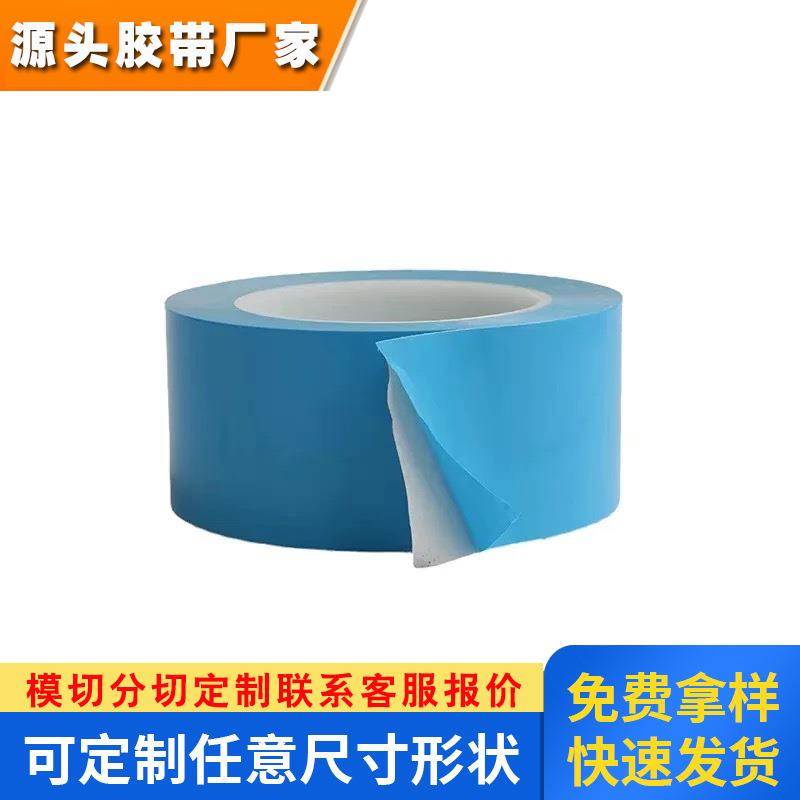 3M8805导热双面胶丙烯酸胶带高粘性电气绝缘高粘性无残胶易模切