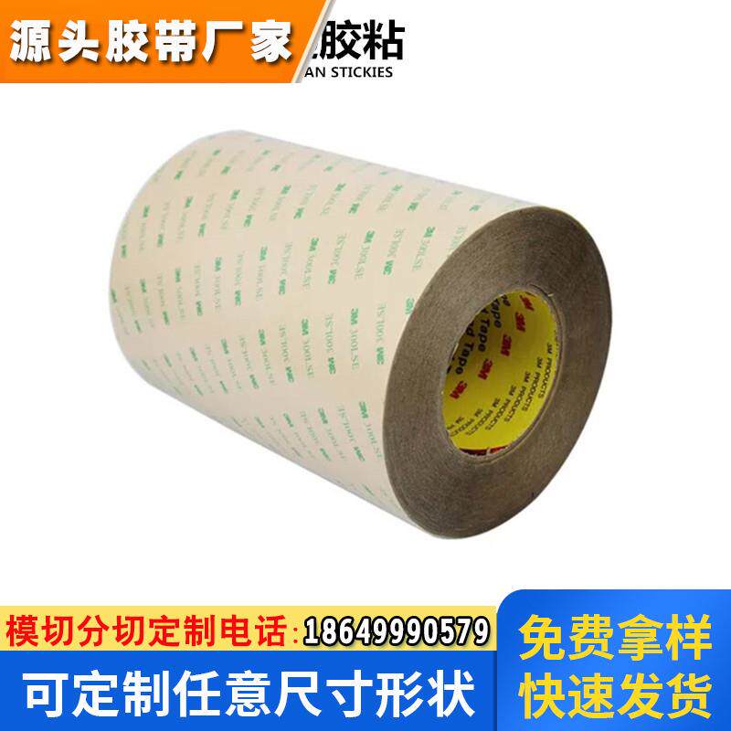 强力高粘透明无基材胶膜