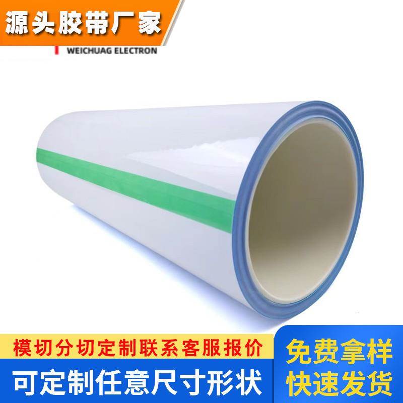 进口3M8810无基材丙烯酸电器LED散热绝缘高粘无痕导热胶带