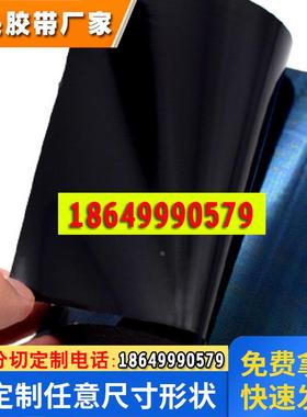 德莎tesa66825泡绵双面胶带高粘接力模切