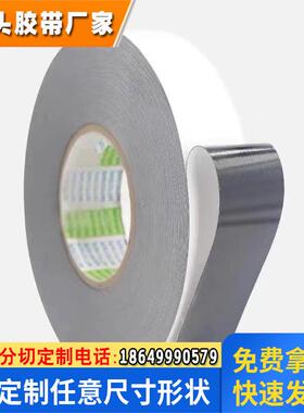 日东57160B/SB防水泡棉双面胶带防水等级ip67可来图模切定制成型