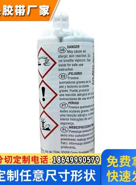 3MDP2216胶水灰色 原3MEC2216 GRAY 胶枪式环氧树脂结构AB胶水