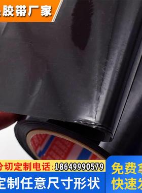 TESA61885/德莎61885透明PET双面胶带/高粘透明双面胶/德莎tesa