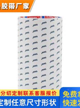 德莎tesa60264双面导电灰色无纺布胶带电丙烯酸EMI屏蔽模切冲型