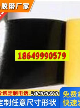 原装出售德莎51982TESA51982可分切整只散料冲型背胶模切