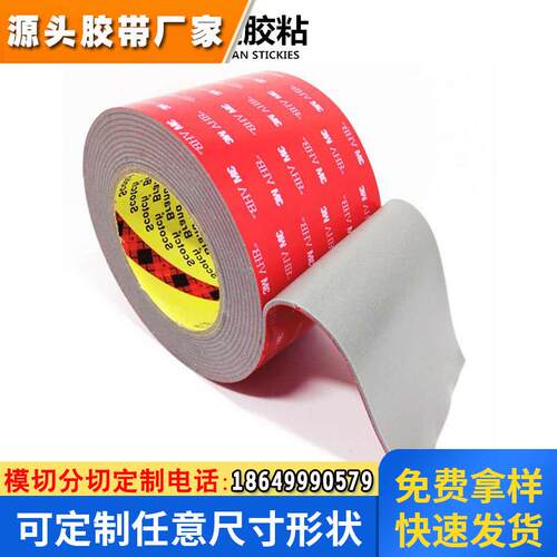灰色强力高粘金属铭牌相