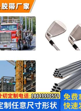 3M DP460粘金属陶瓷塑料环氧树脂AB碳纤维强力DP460NS胶水50ML