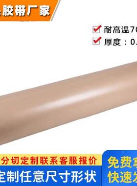 3M4492B黑色高粘PE泡棉双面胶强力防水密封泡棉胶带耐热面板固定