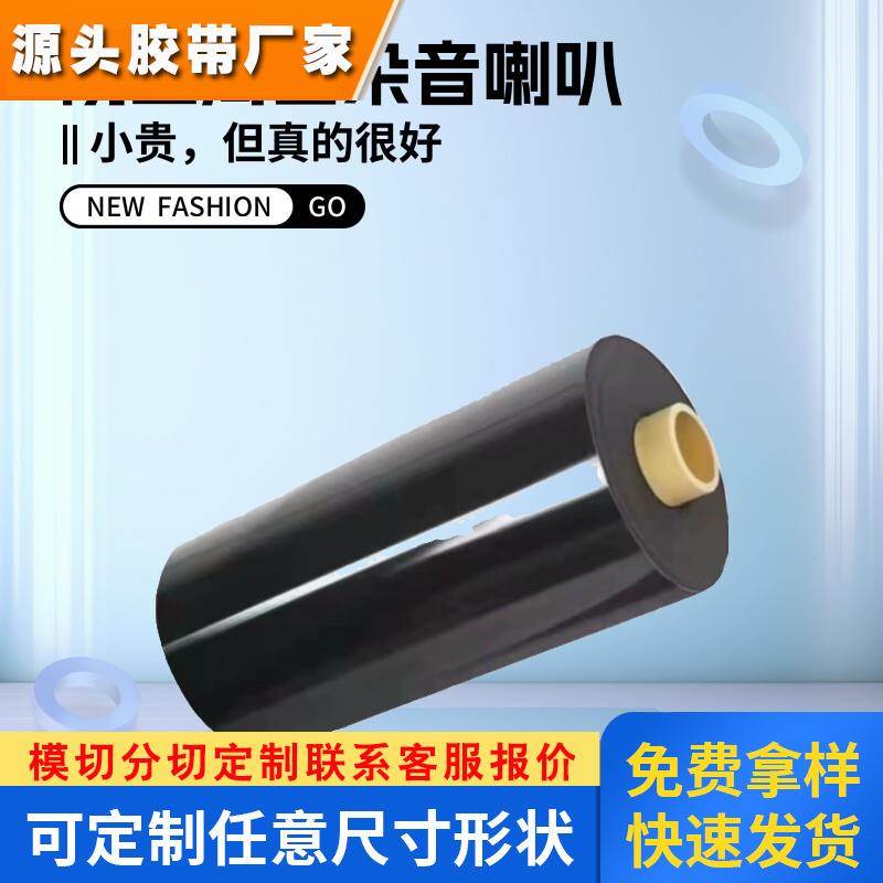 罗杰斯PORON泡棉4790-79TS5B-20006-04数据表显示背板自粘