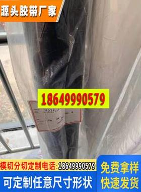 寺岗7644(#12) 日本KERAOKA附着力强塑料材料铝蒸聚酯薄膜0.060MM