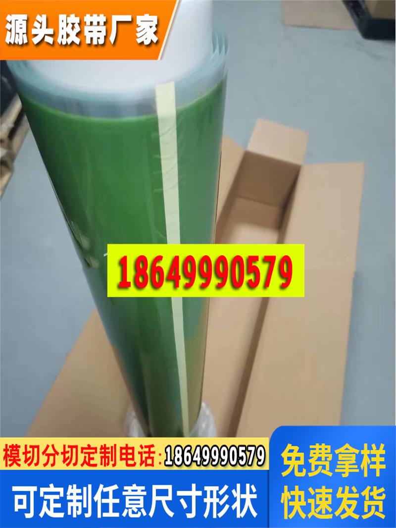 3m851ST/3M852ST喷涂遮蔽保护工业产品胶带耐高温PET硅胶胶带