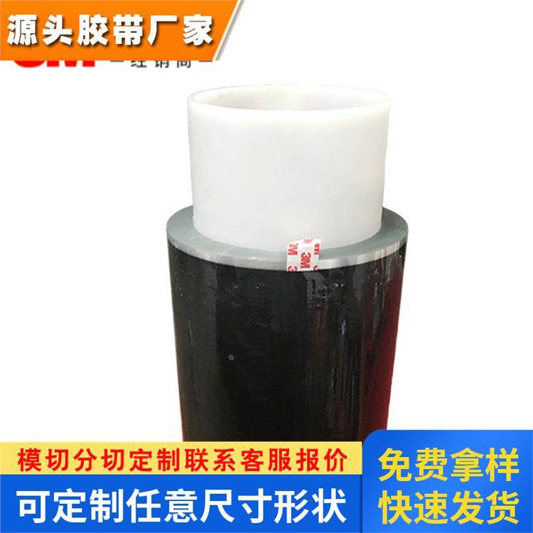 3m1350f-1黑色马达线圈绝缘阻燃马拉胶带 3m1350玛拉胶带耐高温