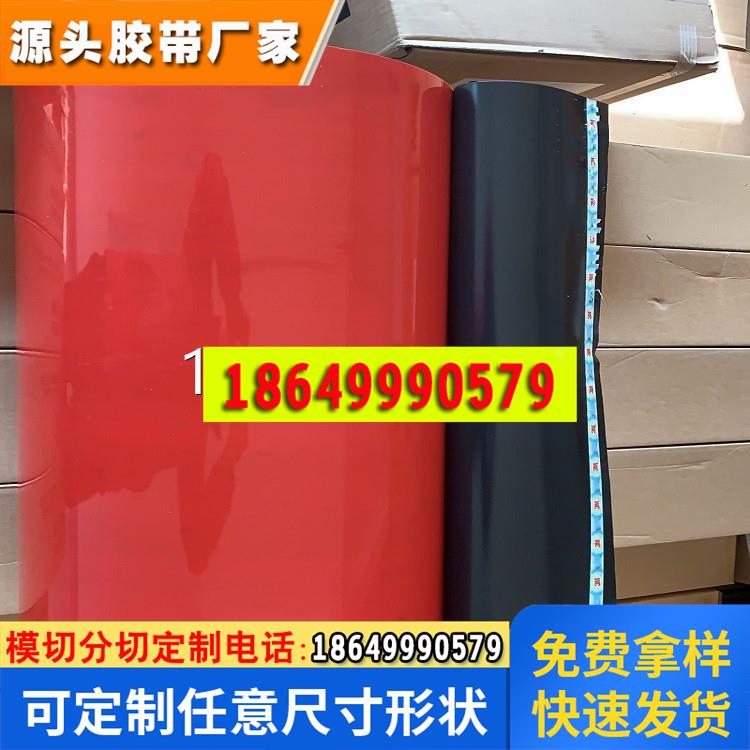 3MEX4008黑色密封条胶带 VHB汽车泡棉双面胶带 丙烯酸泡棉双面胶