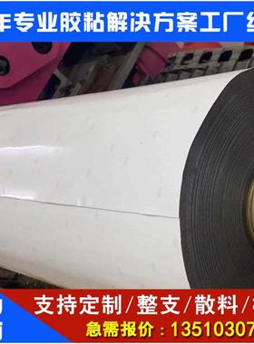 3MDC2005 3MDC2008黑色VHB丙烯酸防水汽车泡棉胶带