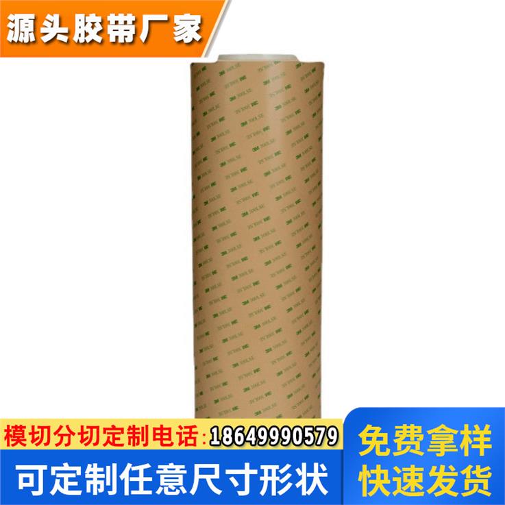转移胶膜强力高粘性柔线
