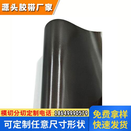 DIC8402B防水强力高粘泡棉双面胶带 模切 冲型 分切