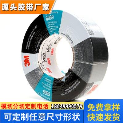 布基胶带强力防水高温无