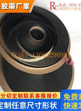 3MSJ4575黑色蘑菇搭扣魔术贴 蘑菇搭扣3MSJ4570 强力背胶现货原装