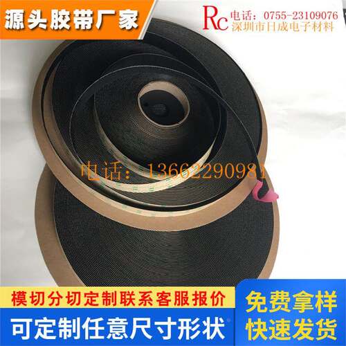 3MSJ4575黑色蘑菇搭扣魔术贴 蘑菇搭扣3MSJ4570 强力背胶现货原装