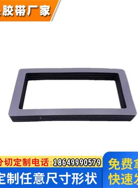 罗杰斯BF-1000系列 BF-2000 灰色白色BISCO硅胶泡棉6.35MM厚 透明