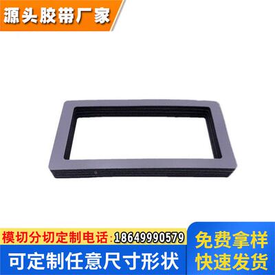 罗杰斯BF-1000系列 BF-2000 灰色白色BISCO硅胶泡棉6.35MM厚 透明