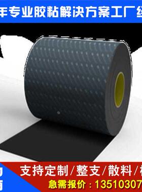 3MSJ6232 SJ6032粘带黑色脚垫SJ6232防震缓冲垫 防滑垫模