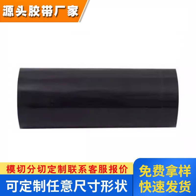 3M4929 双面胶黑色泡棉胶带强力粘防水耐高温可按需求模切单