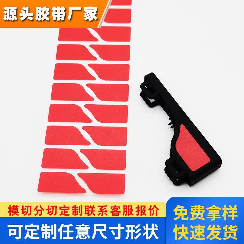可定制深圳工厂模切异型保护膜圆形防刮花吸附PVC防静电PET保护膜图片