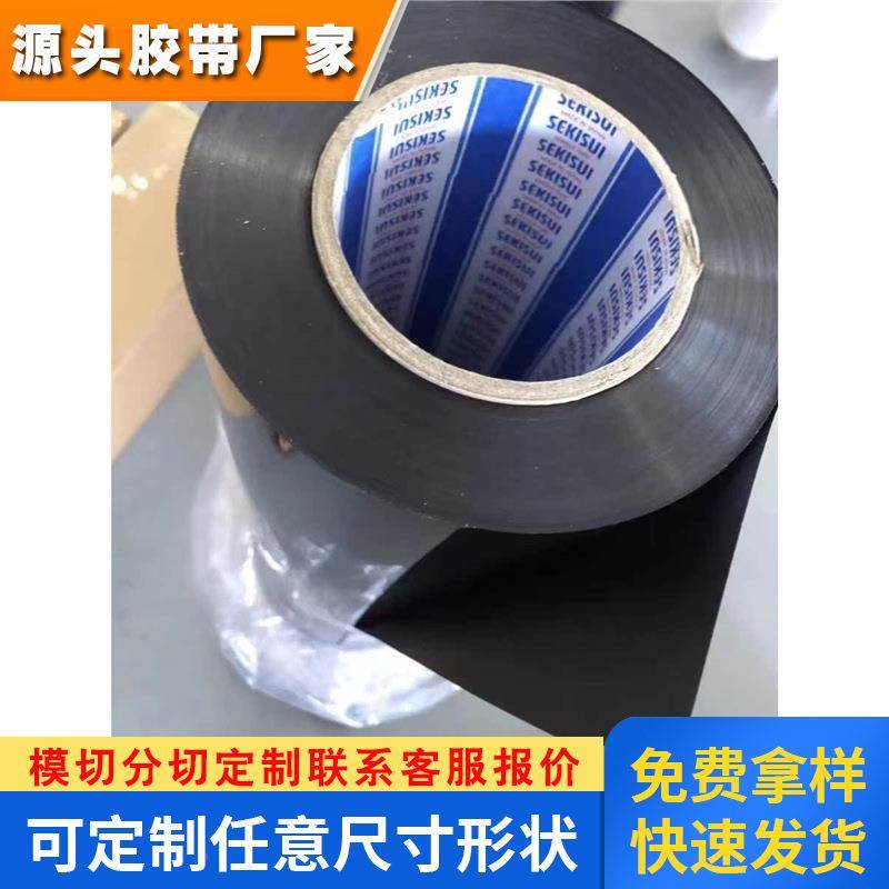 积水550M5BS PET黑色丙烯酸遮光胶带 黑黑双面胶带