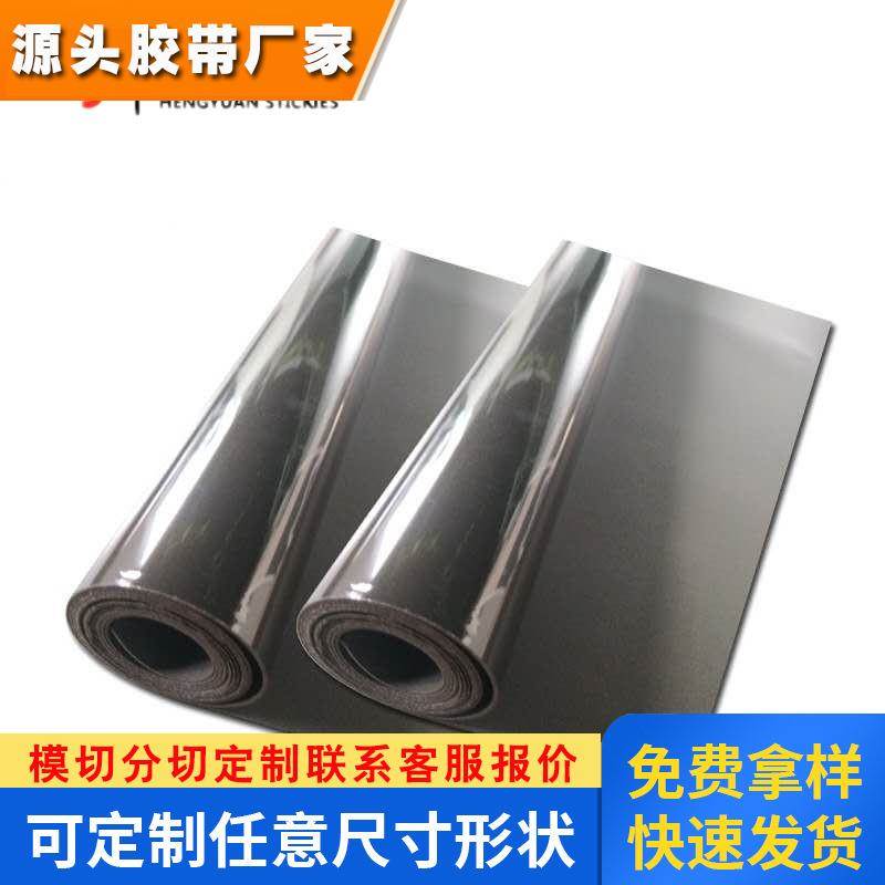 罗杰斯4790-92-25021-04P摄像头密封垫防尘遮光缓冲回弹PU泡棉