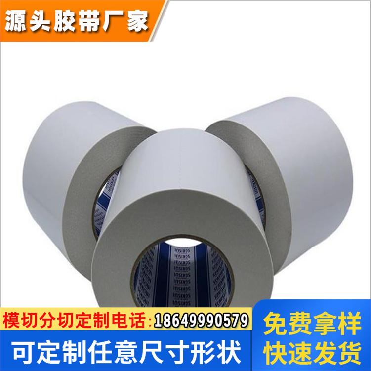 SEKISUI积水5215PCB/5220PCB/5225PCB/5230PCB/5240PCB0.25防水胶