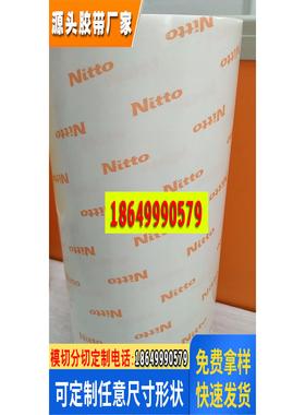 大量供货日东SCF400 黑色0.4泡棉胶带防滑贴泡棉双面胶